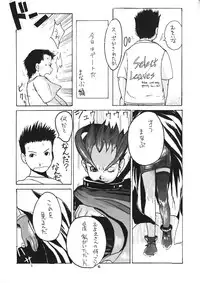 [Konohanatei] Kowaku no Koku (Street Fighter Alpha 3, Street Fighter III)