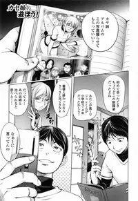 [Kon-Kit] Yurushite Anata... [Decensored]