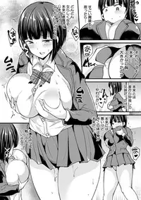 COMIC Shingeki 2019-06