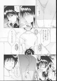 [Kurione-sha (YU-RI)] Joshi Mane no Yuuutsu