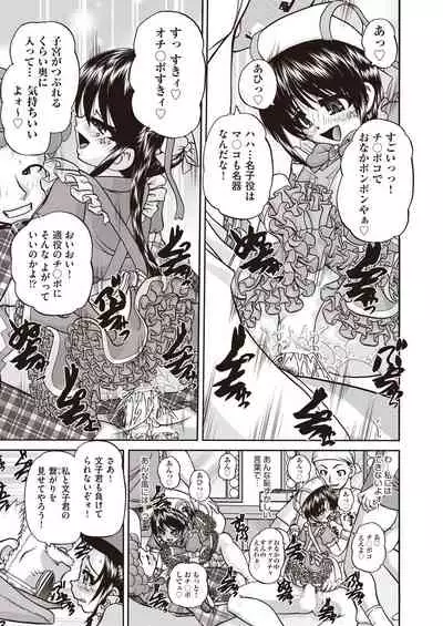 COMIC AUN 2021-06