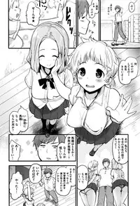 COMIC Kairakuten 2016-11