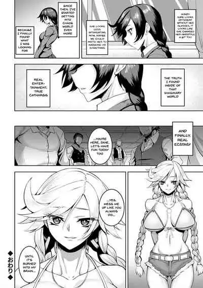 Dain no Meikyuu | Labyrinth of Indecency Ch. 1-6