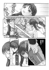 Soul of Lolita Complex [Loli Spirits 04]