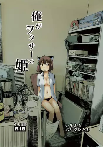 (例大祭16) (同人誌) [鮭☆とば] えろえろナイトメア (東方) (エロ)
