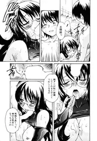 [Anthology] Himitsu no Tobira Vol.10
