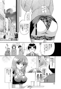 [Kuruma Ebi] Kanojo x Ore x Imouto ~Mikkai~
