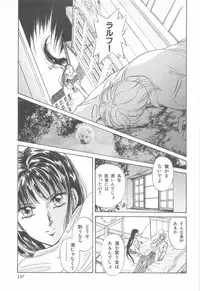 [Asagiri Yuu] Midnight Panther Volume 4 JPN
