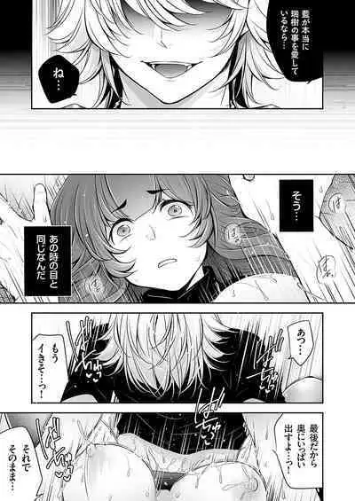 COMIC Magnum Vol. 169