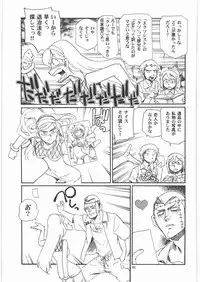 (C78) [Okinawa Taieki Gunjinkai (Yasunaga Kouichirou)] Occult Q (Occult Academy)