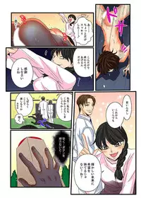 [Mibu Manjimaru] Zetsurin Gacha Game ~Koukai Ingoku de Sarasareta Onna~ 5 [Digital]
