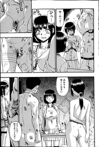 COMIC Mate 2014-12
