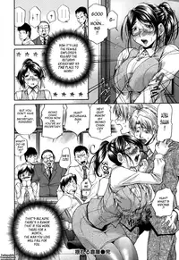 [Masuda Inu] Gekinou Milk | Super-Thick Milk [English] {Tadanohito}