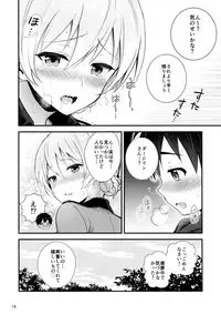 (C93) [Chabashira Chainsaw (Chacharan)] Darjeeling to no Renai Moyou (Girls und Panzer)