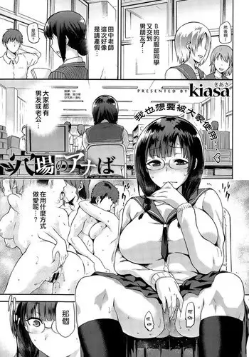 もこおとめ1.0