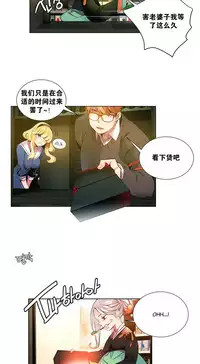 [Juder] Lilith`s Cord | 莉莉丝的脐带 Ch.1-37 [Chinese]