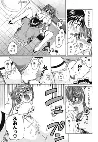 COMIC Potpourri Club 2004-03