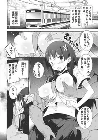 (C89) [Dr.VERMILION (Petenshi)] Seiteki Koukishin Syoujo (Toaru Kagaku no Railgun)