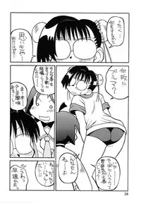 (C62) [Paradise City (various)] Tabeta Kigasuru 62 (Pani Poni)