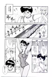[Nakanoo Kei] Houkago binetsu Club