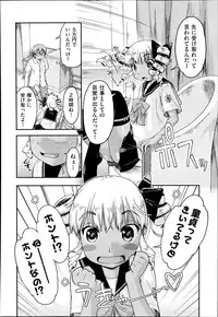 COMIC AUN 2014-10