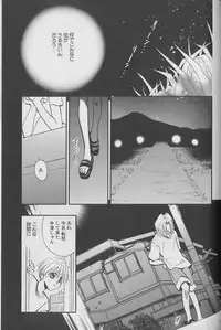 [Anthology ] Coo VOL.8 Me.Ba.E