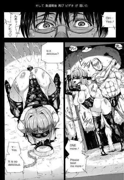 Oppai Infinity!