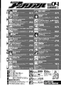 Comic Unreal 2010-04 Vol.24 [Digital]