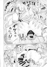 Iowa no Erohon - Iowa Hentai Manga