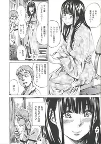 [MARUTA] Kashiwazaki Miki wa Ironna Basho de Zenra Sanpo shite mita.