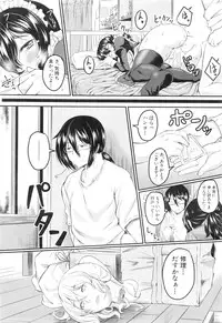 COMIC Mugen Tensei 2016-01