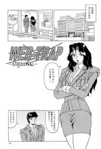 [Jamming] Megami Tantei ~Vinus File~ [Digital]