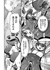 [Nekonomori Maririn] Makeup Ch. 4-19