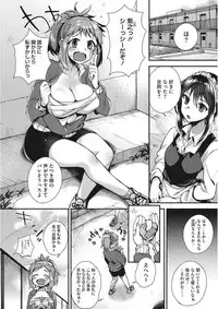 [Anthology] Core Colle Torokeru Kaikan Koumon Acme [Digital]