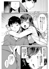 Action Pizazz DX 2017-08 [Digital]