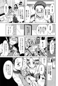 [Okumori Boy] Konkai wa Goen Arimashita, to Iu Koto de