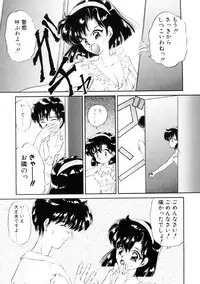 [Urano Mami] Dear my sister