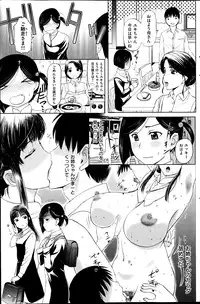 COMIC HANA-MAN 2013-06 Kusatsu Terunyo Tokushuu