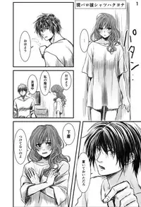 [Shinkai tori]Gen parohakuyona hobo R 18 (Akatsuki no Yona)