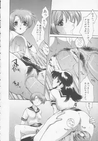 [Misawa Hiroko] Seijun Jogakuin