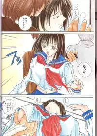 [Mitsuaki] Seirei