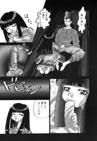 [Anthology] Ikenie Ichiba Vol. 8 - Idol