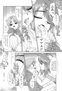 [Nekogen] Kimusume Nakadashi Gakuen