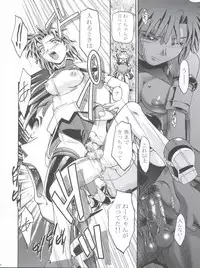 (ComiComi3) [Gambler Club (Kousaka Jun, Amagi Madoka)] Elie-chan Daikatsuyaku!! (Groove Adventure Rave, Zoids Shinseiki/Zero)