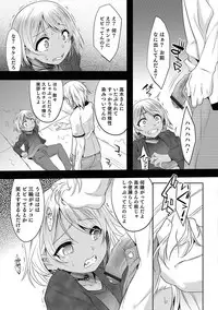 [Anthology] Otokonoko Heaven's Door 5 [Digital]