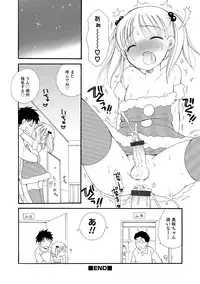 [Anthology] Otokonoko HEAVEN Vol. 19 [Digital]
