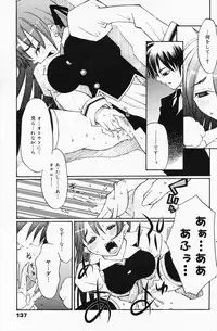 Manga Bangaichi 2008-04