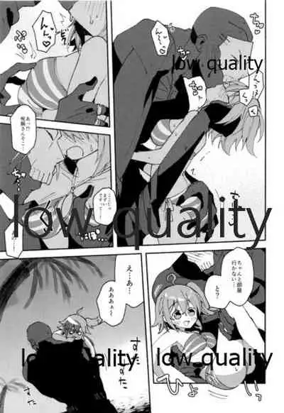 (C94) [Chicropokke (nabenco)] Chuki Chuki Summer!! (Fate/Grand Order)