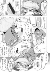 COMIC LO 2010-08 Vol.77