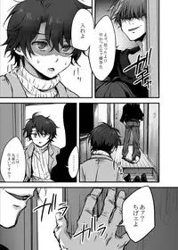 [Tenji] Mob Ina (Aldnoah.Zero)